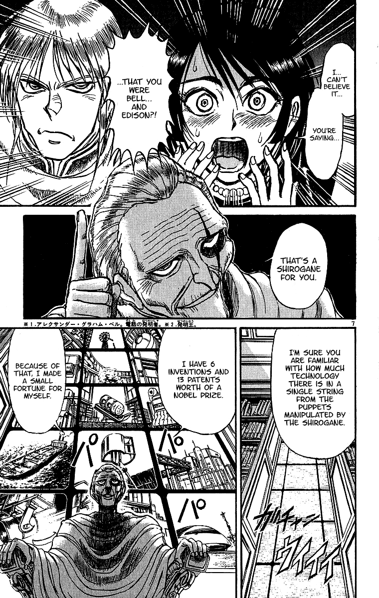 Karakuri Circus Chapter 307 page 9 - Chapter 307: Main Part - Days with Narumi - Act 7: Narumi's Void III