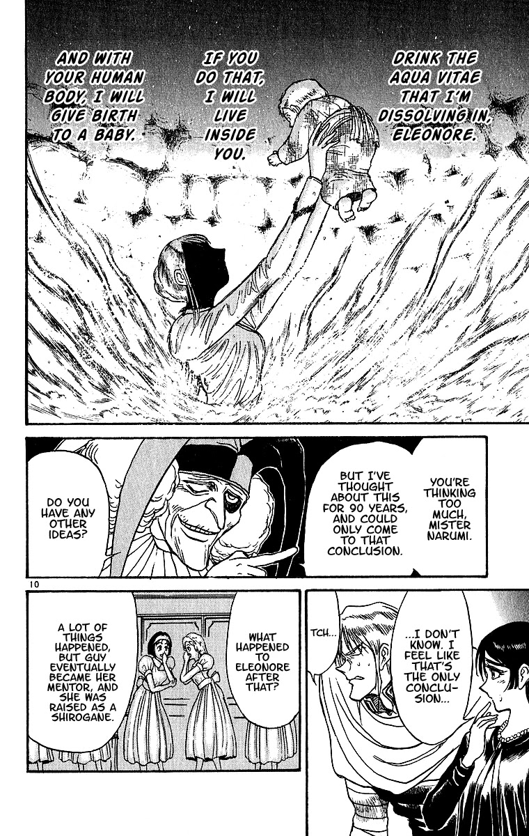 Karakuri Circus Chapter 308 page 12 - Chapter 308: Main Part - Days with Narumi - Act 8: Narumi's Void IV