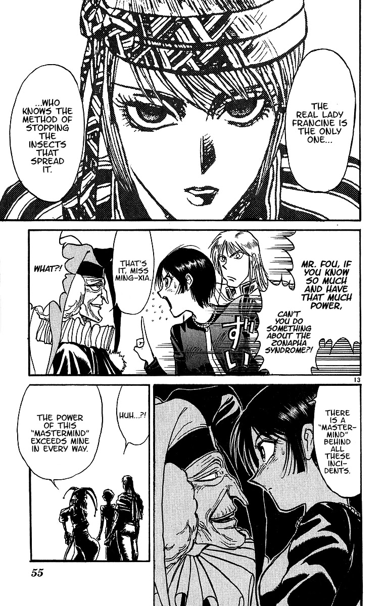 Karakuri Circus Chapter 308 page 15 - Chapter 308: Main Part - Days with Narumi - Act 8: Narumi's Void IV