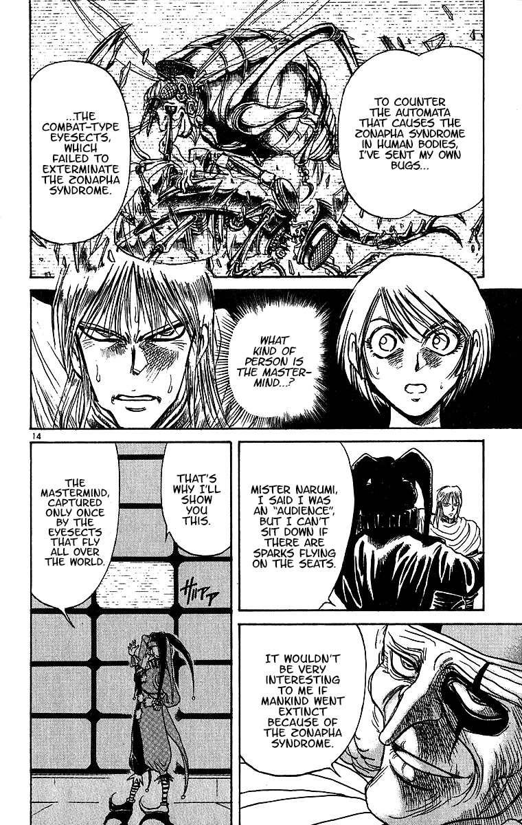 Karakuri Circus Chapter 308 page 16 - Chapter 308: Main Part - Days with Narumi - Act 8: Narumi's Void IV