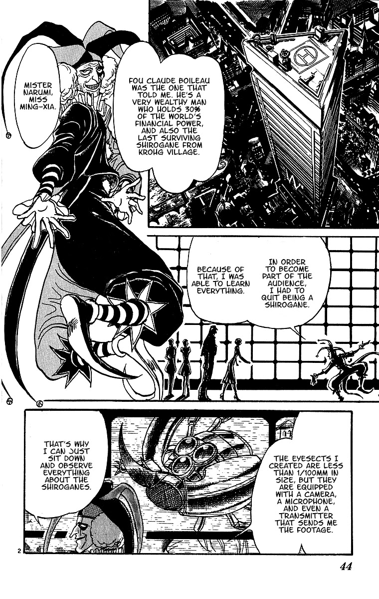 Karakuri Circus Chapter 308 page 4 - Chapter 308: Main Part - Days with Narumi - Act 8: Narumi's Void IV