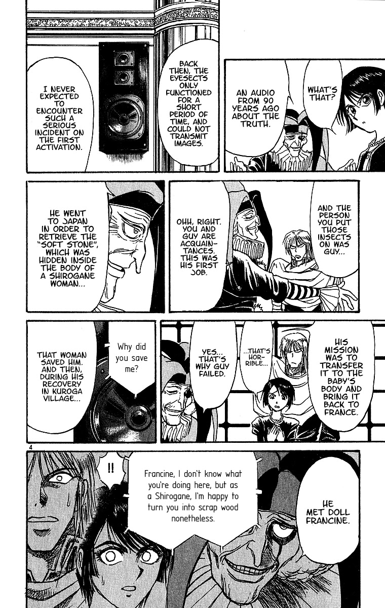 Karakuri Circus Chapter 308 page 6 - Chapter 308: Main Part - Days with Narumi - Act 8: Narumi's Void IV
