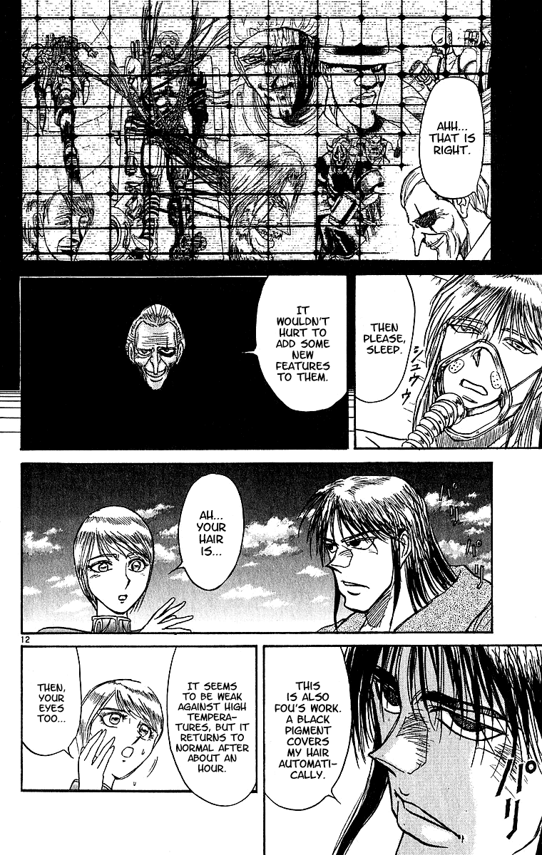 Karakuri Circus Chapter 309 page 14 - Chapter 309: Main Part - Days with Narumi - Act 9: And thus, she kisses the blade