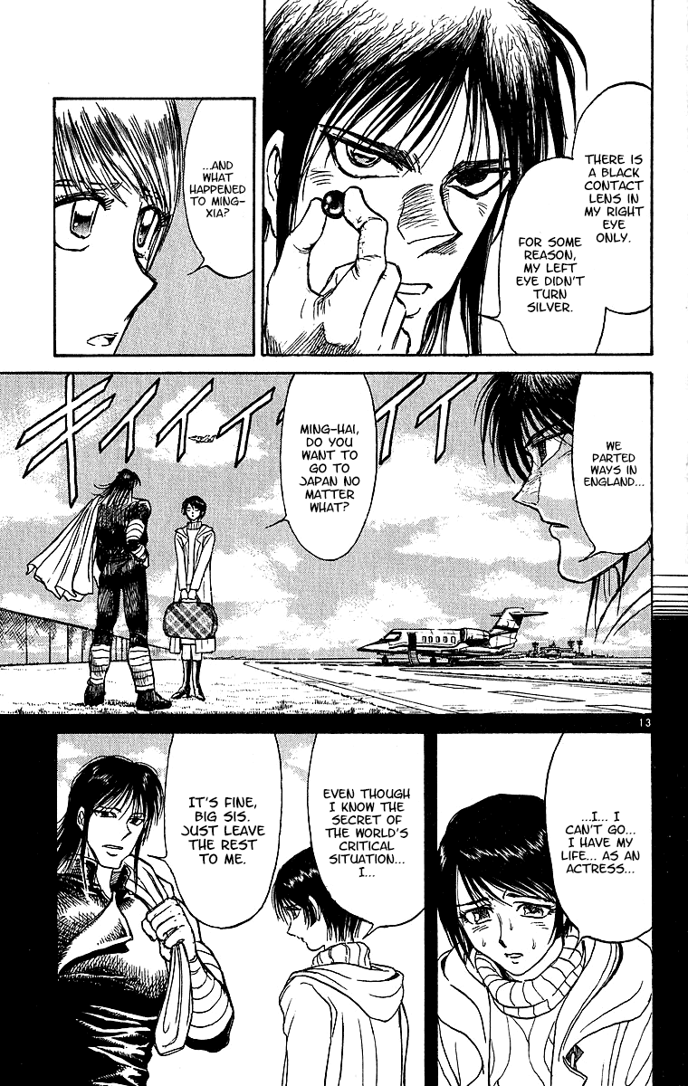 Karakuri Circus Chapter 309 page 15 - Chapter 309: Main Part - Days with Narumi - Act 9: And thus, she kisses the blade
