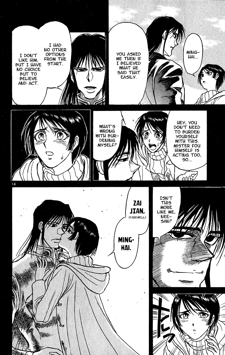 Karakuri Circus Chapter 309 page 16 - Chapter 309: Main Part - Days with Narumi - Act 9: And thus, she kisses the blade
