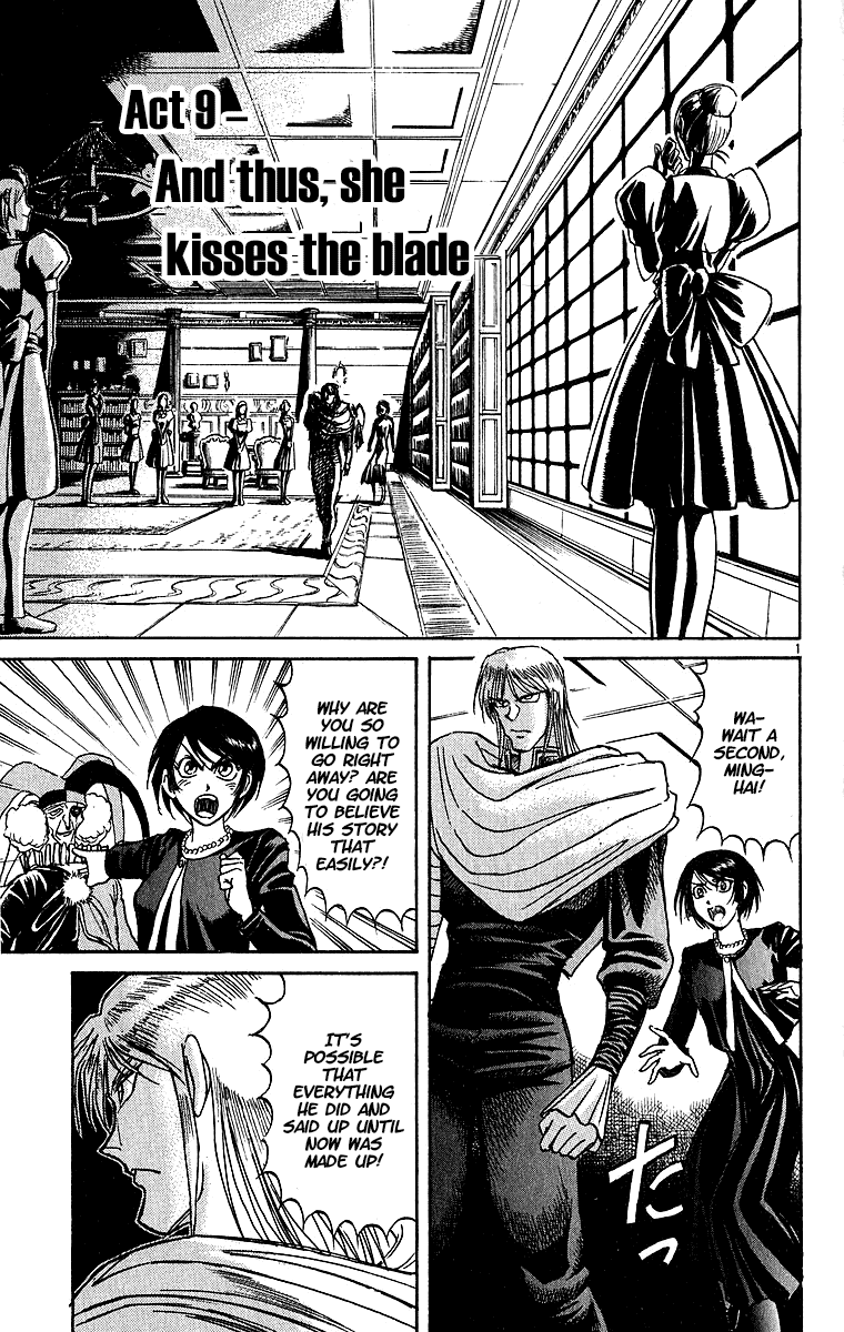 Karakuri Circus Chapter 309 page 3 - Chapter 309: Main Part - Days with Narumi - Act 9: And thus, she kisses the blade