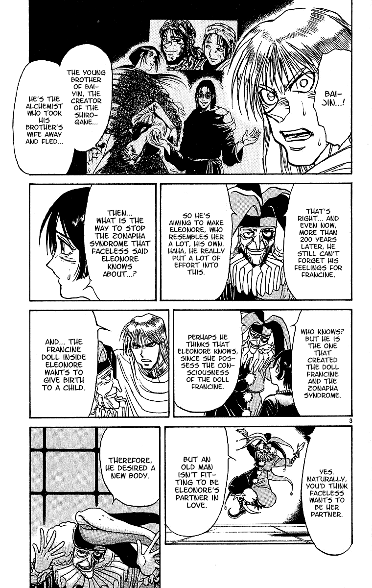 Karakuri Circus Chapter 309 page 5 - Chapter 309: Main Part - Days with Narumi - Act 9: And thus, she kisses the blade