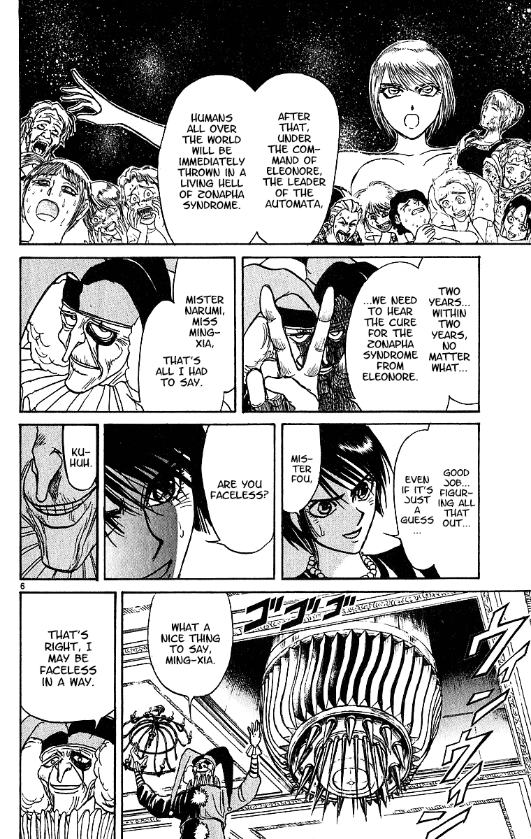 Karakuri Circus Chapter 309 page 8 - Chapter 309: Main Part - Days with Narumi - Act 9: And thus, she kisses the blade