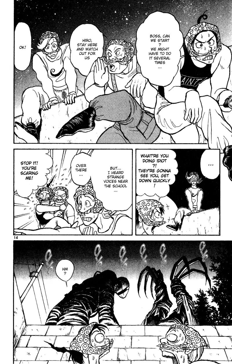 Karakuri Circus Chapter 31 page 14 - Chapter 31: A School In The Night - Act 2: Circus * Departure