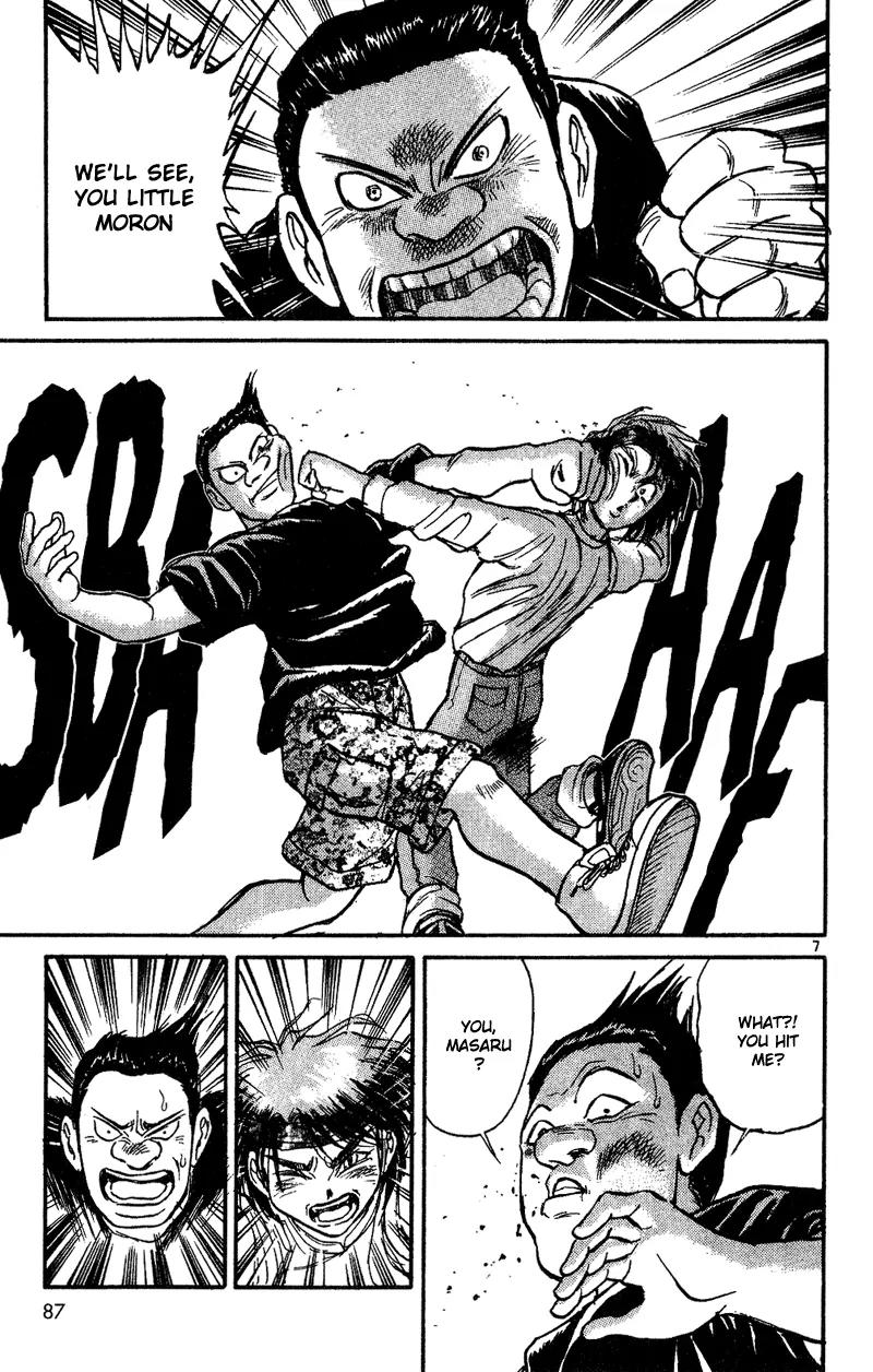 Karakuri Circus Chapter 31 page 7 - Chapter 31: A School In The Night - Act 2: Circus * Departure