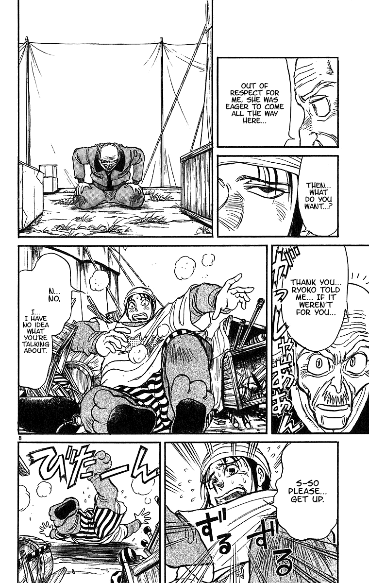 Karakuri Circus Chapter 310 page 10 - Chapter 310: Main Part - Days with Narumi - Act 10: Temporary Closing
