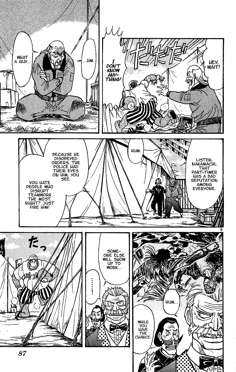 Karakuri Circus Chapter 310 page 11 - Chapter 310: Main Part - Days with Narumi - Act 10: Temporary Closing