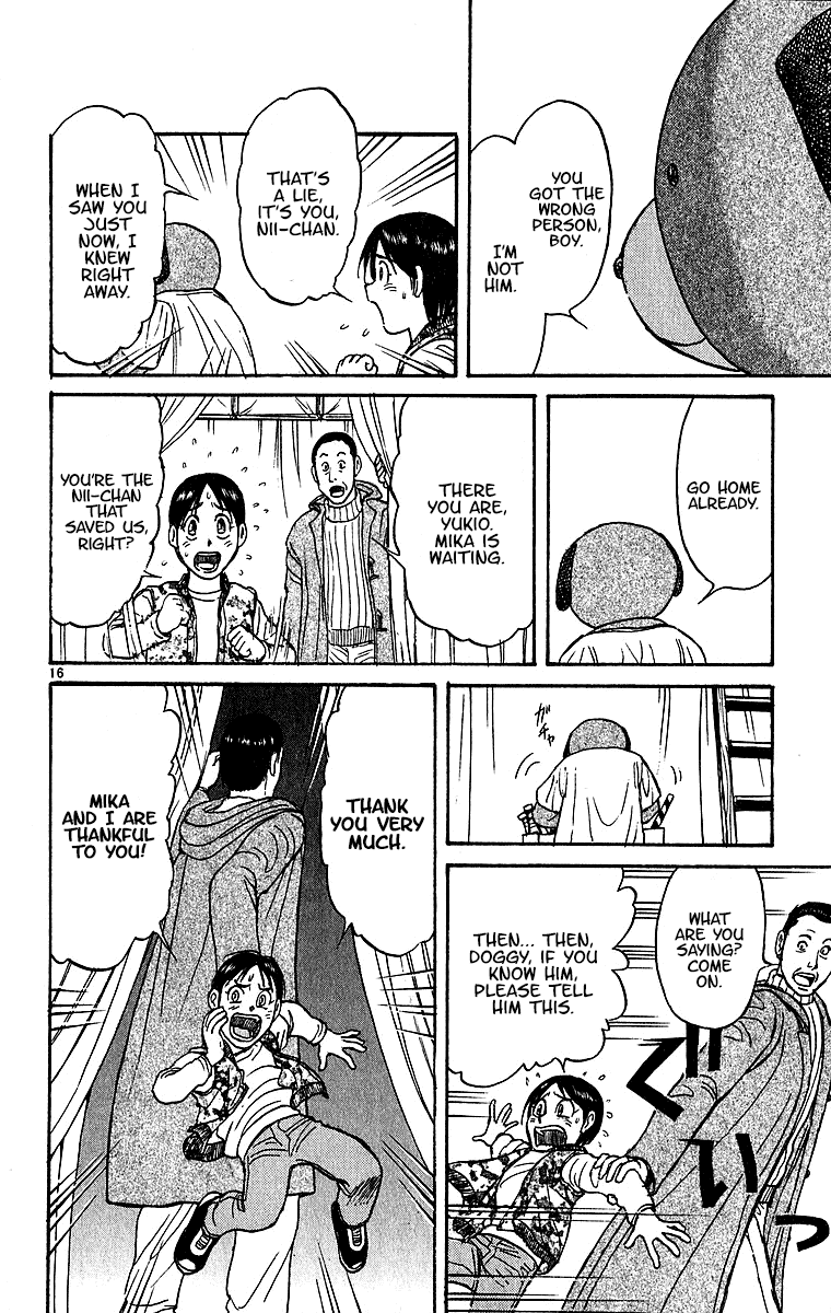 Karakuri Circus Chapter 310 page 18 - Chapter 310: Main Part - Days with Narumi - Act 10: Temporary Closing
