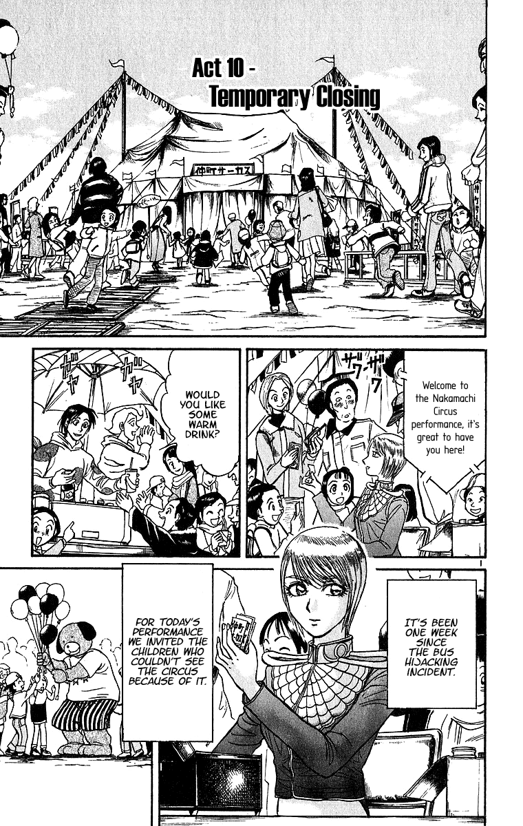 Karakuri Circus Chapter 310 page 3 - Chapter 310: Main Part - Days with Narumi - Act 10: Temporary Closing