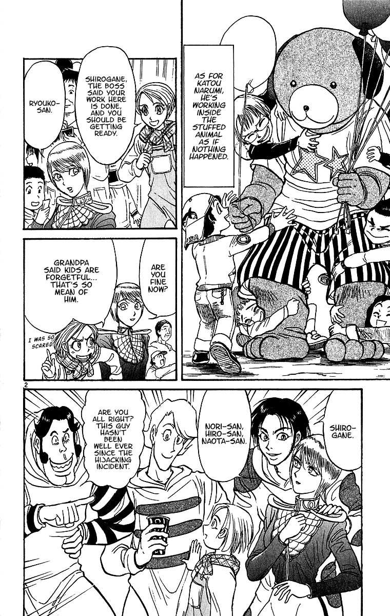 Karakuri Circus Chapter 310 page 4 - Chapter 310: Main Part - Days with Narumi - Act 10: Temporary Closing