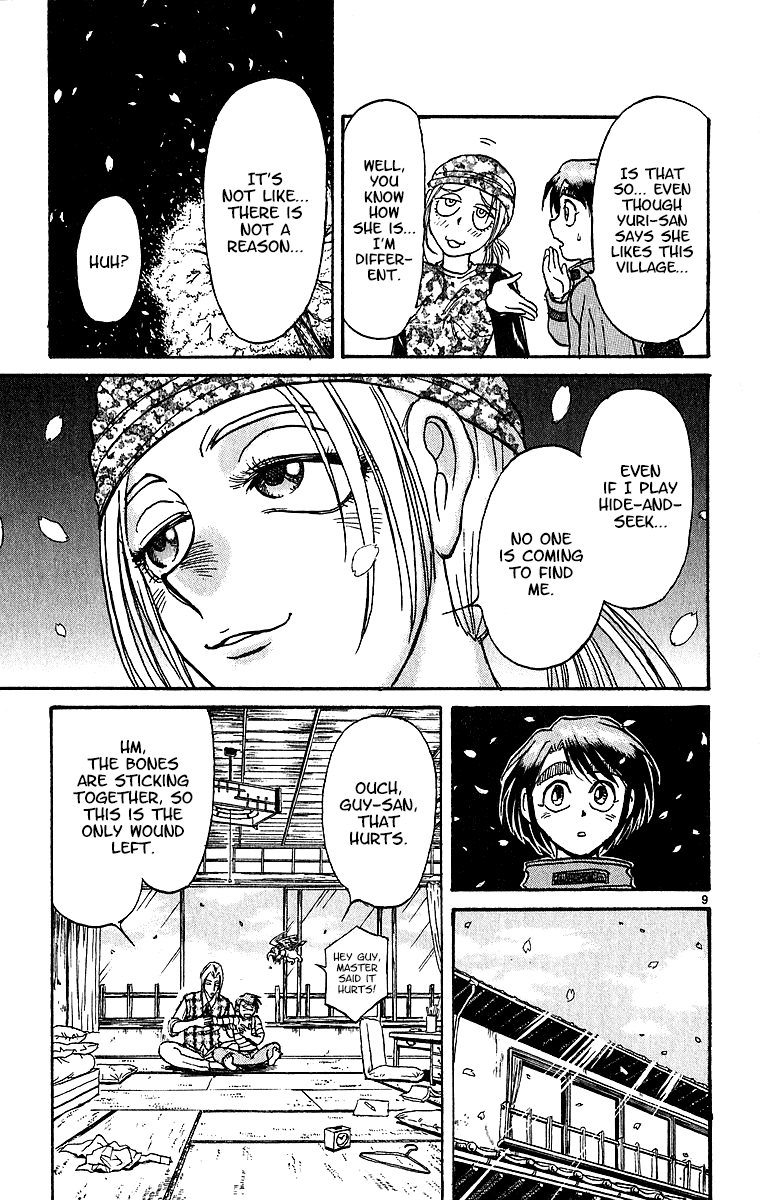 Karakuri Circus Chapter 311 page 10 - Chapter 311: Main Part - Spring at Kuroga Village - Act 1: Opening Bell