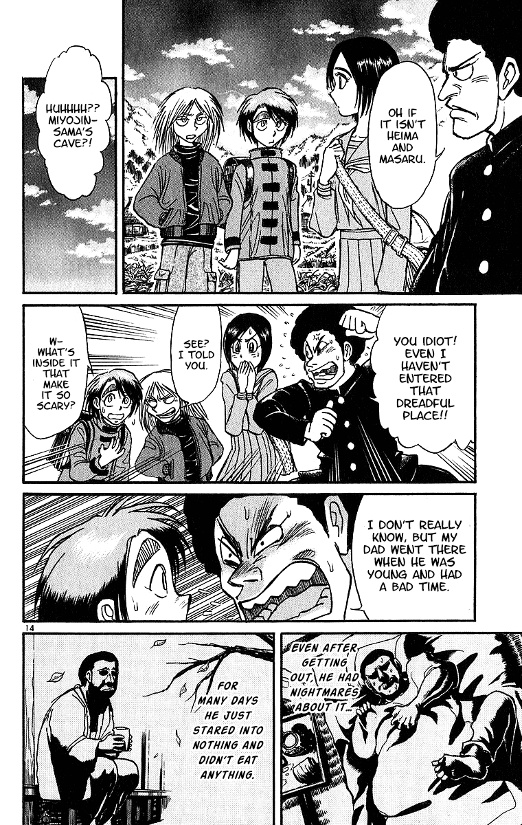 Karakuri Circus Chapter 311 page 15 - Chapter 311: Main Part - Spring at Kuroga Village - Act 1: Opening Bell