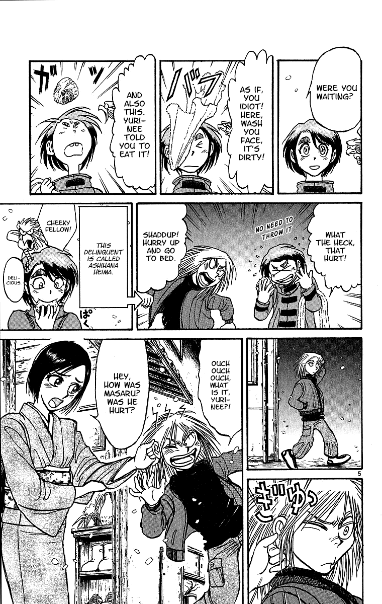 Karakuri Circus Chapter 311 page 6 - Chapter 311: Main Part - Spring at Kuroga Village - Act 1: Opening Bell