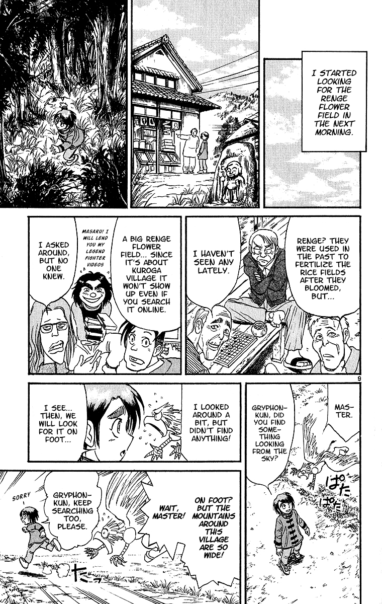 Karakuri Circus Chapter 312 page 10 - Chapter 312: Main Part - Spring at Kuroga Village - Act 2: Flower Field