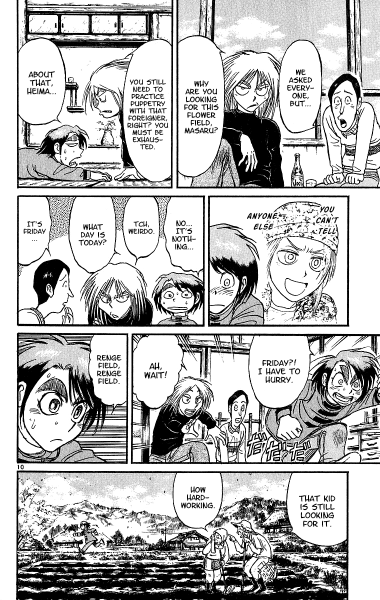 Karakuri Circus Chapter 312 page 11 - Chapter 312: Main Part - Spring at Kuroga Village - Act 2: Flower Field