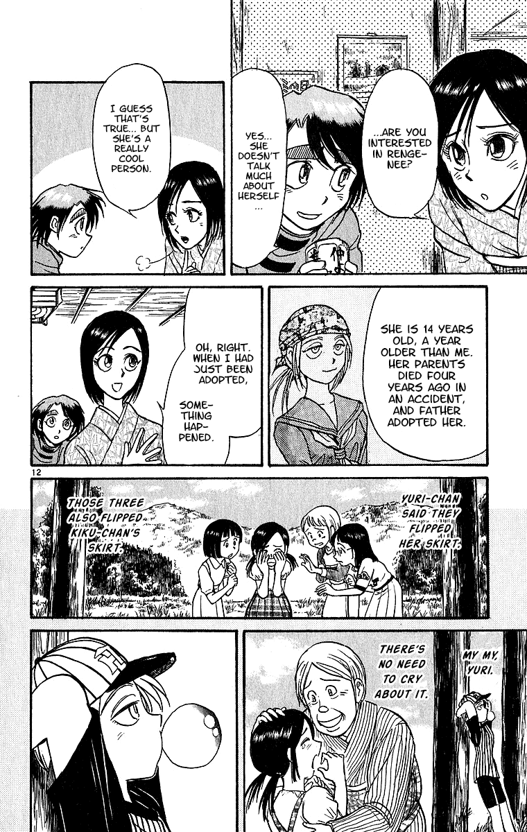 Karakuri Circus Chapter 312 page 13 - Chapter 312: Main Part - Spring at Kuroga Village - Act 2: Flower Field