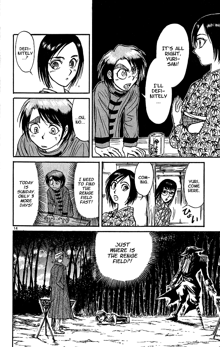 Karakuri Circus Chapter 312 page 15 - Chapter 312: Main Part - Spring at Kuroga Village - Act 2: Flower Field