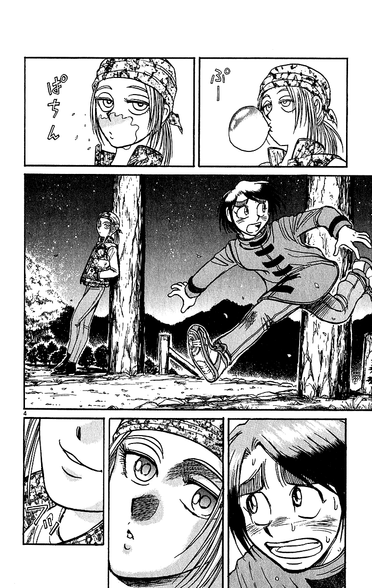 Karakuri Circus Chapter 312 page 5 - Chapter 312: Main Part - Spring at Kuroga Village - Act 2: Flower Field