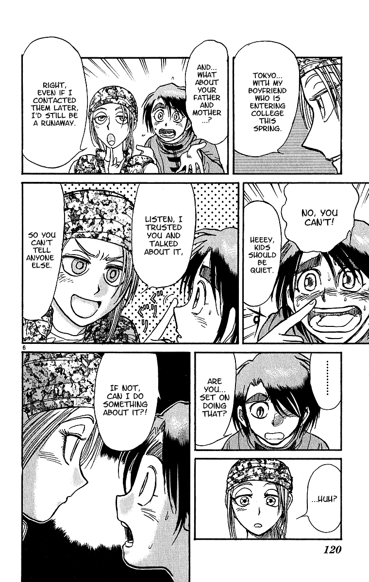 Karakuri Circus Chapter 312 page 7 - Chapter 312: Main Part - Spring at Kuroga Village - Act 2: Flower Field
