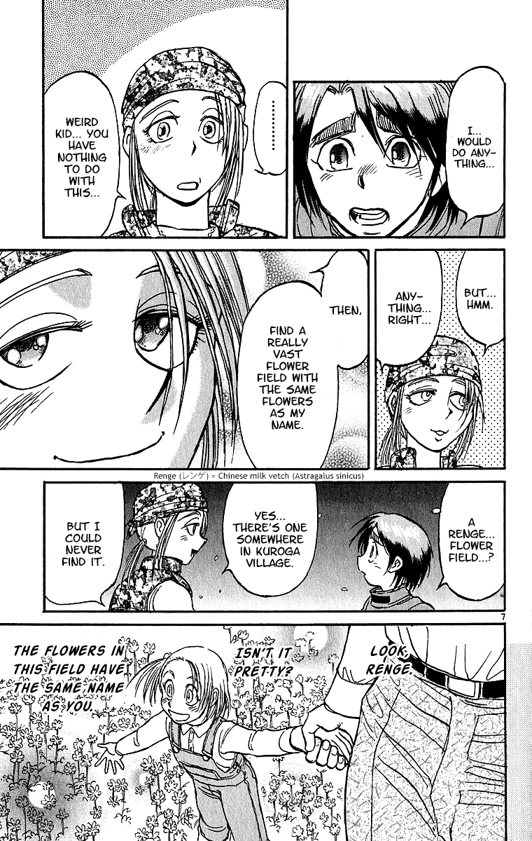 Karakuri Circus Chapter 312 page 8 - Chapter 312: Main Part - Spring at Kuroga Village - Act 2: Flower Field