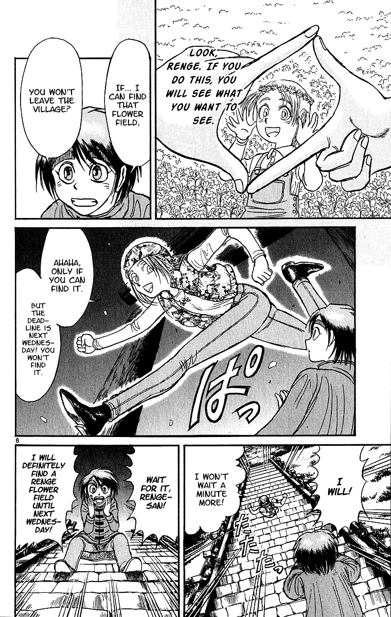 Karakuri Circus Chapter 312 page 9 - Chapter 312: Main Part - Spring at Kuroga Village - Act 2: Flower Field