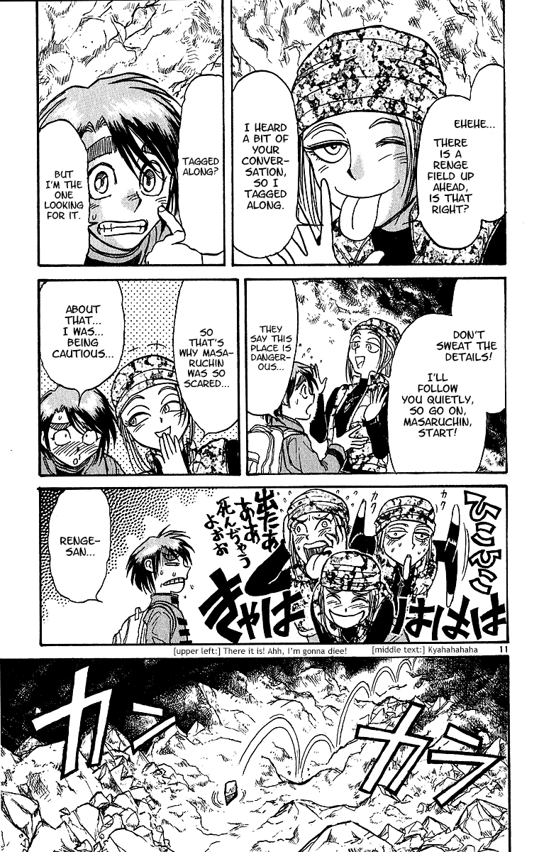 Karakuri Circus Chapter 313 page 12 - Chapter 313: Main Part - Spring at Kuroga Village - Act 3: Myojin-Sama's Cave