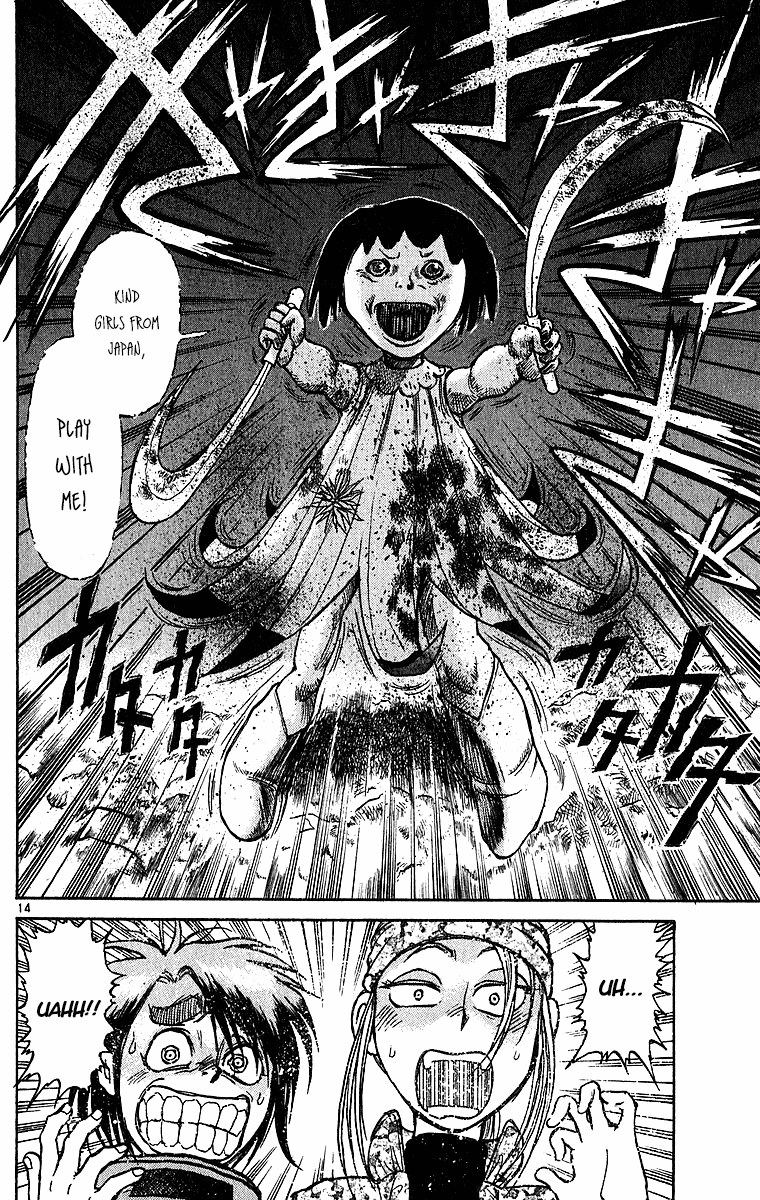 Karakuri Circus Chapter 313 page 15 - Chapter 313: Main Part - Spring at Kuroga Village - Act 3: Myojin-Sama's Cave