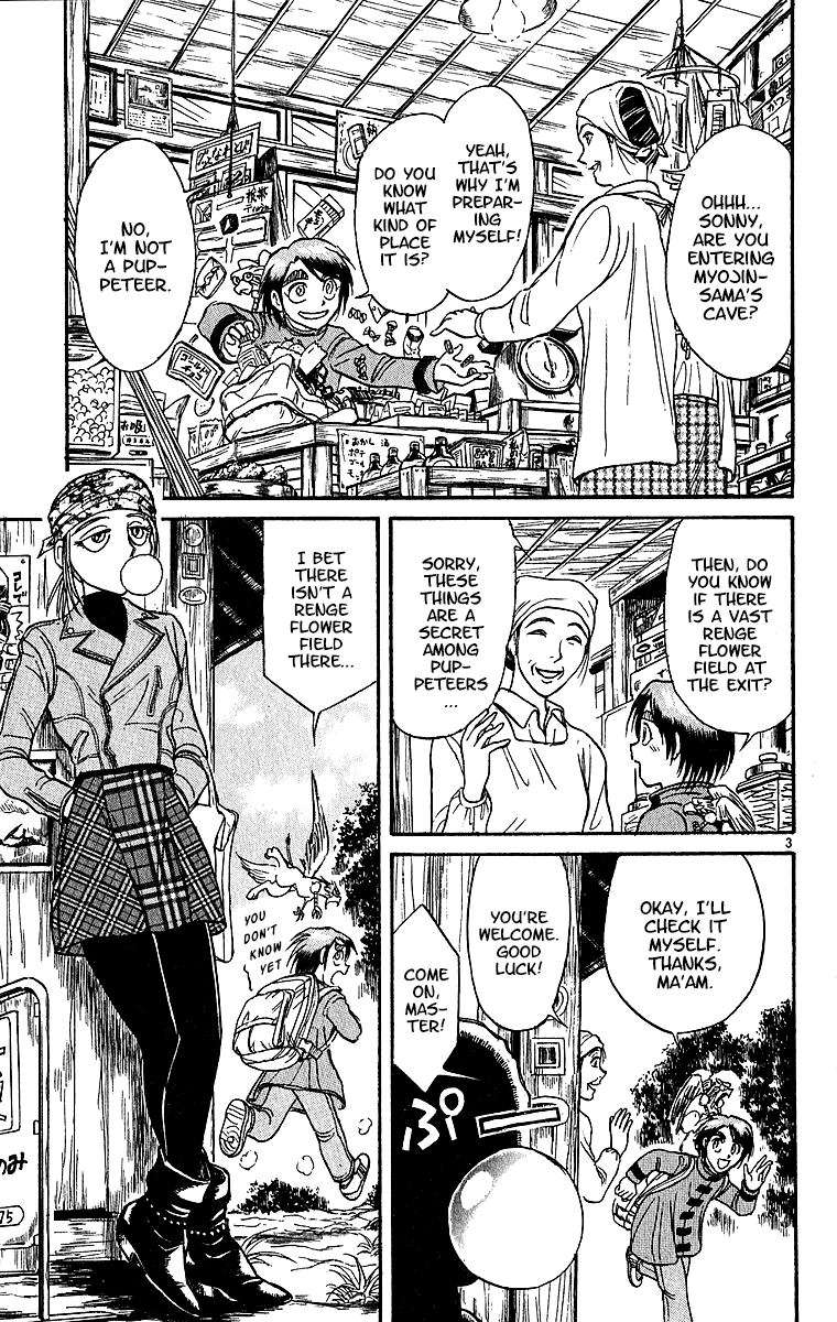 Karakuri Circus Chapter 313 page 4 - Chapter 313: Main Part - Spring at Kuroga Village - Act 3: Myojin-Sama's Cave