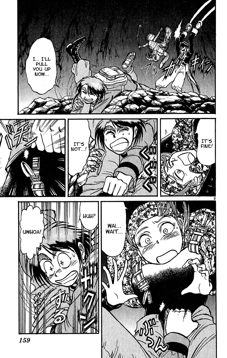 Karakuri Circus Chapter 314 page 10 - Chapter 314: Main Part - Spring at Kuroga Village - Act 4: Unlucky