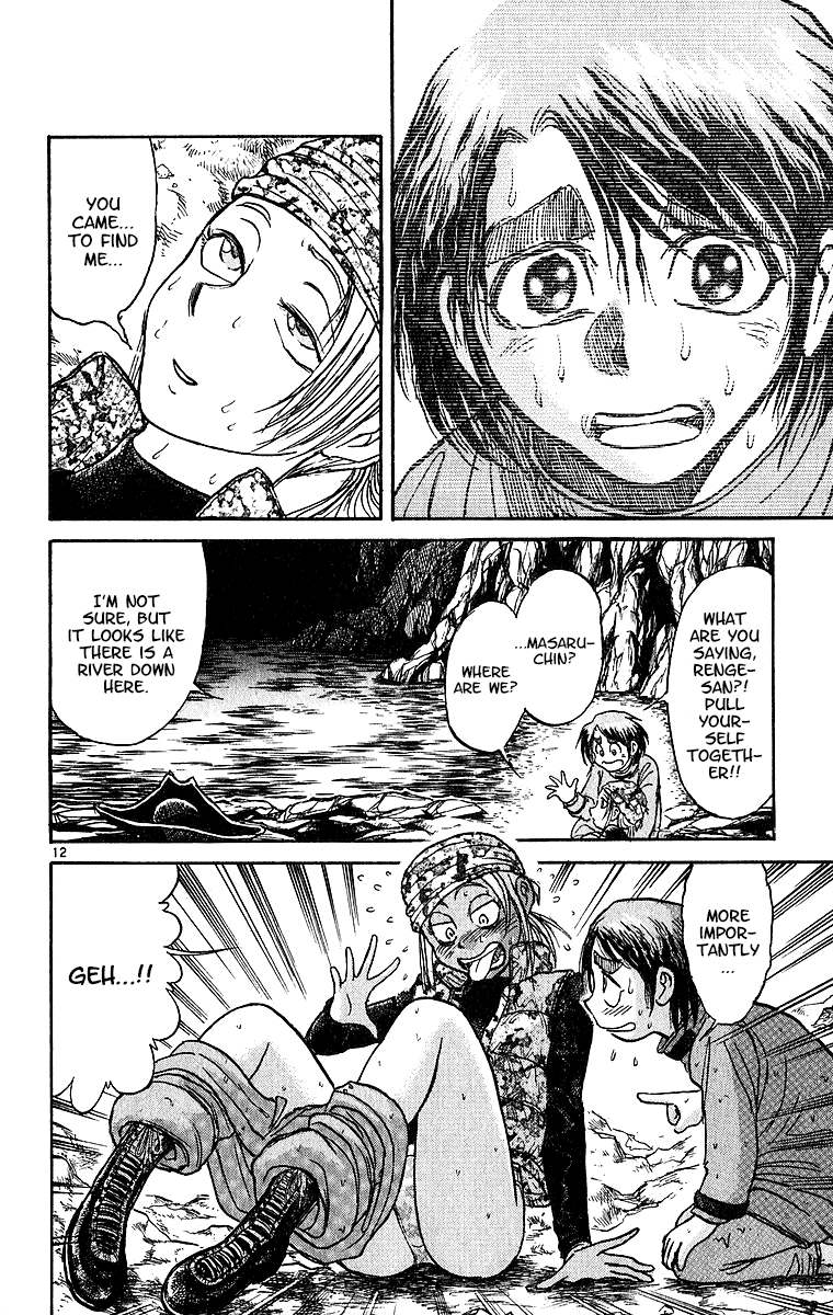 Karakuri Circus Chapter 314 page 13 - Chapter 314: Main Part - Spring at Kuroga Village - Act 4: Unlucky