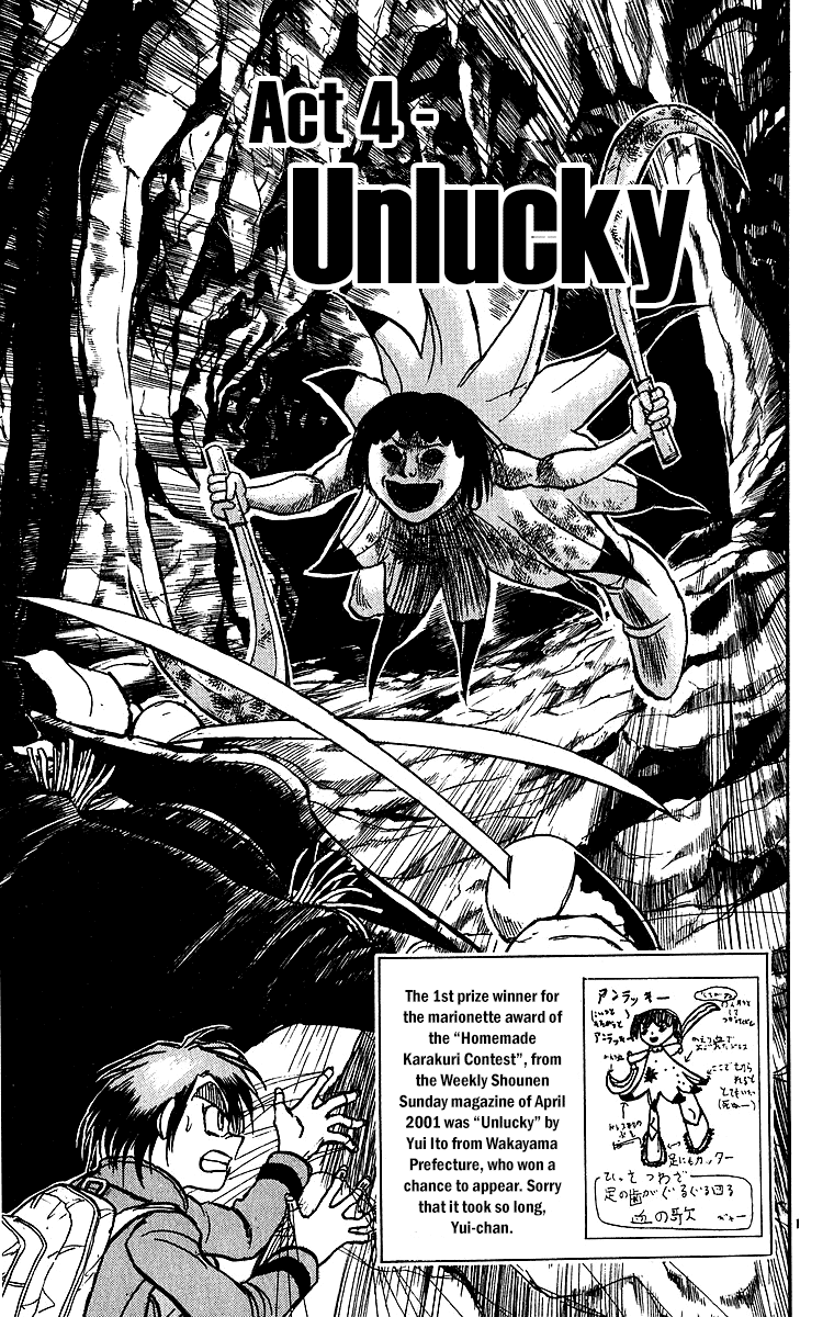 Karakuri Circus Chapter 314 page 2 - Chapter 314: Main Part - Spring at Kuroga Village - Act 4: Unlucky