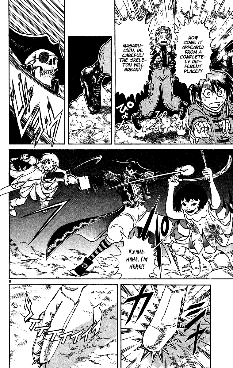 Karakuri Circus Chapter 314 page 7 - Chapter 314: Main Part - Spring at Kuroga Village - Act 4: Unlucky