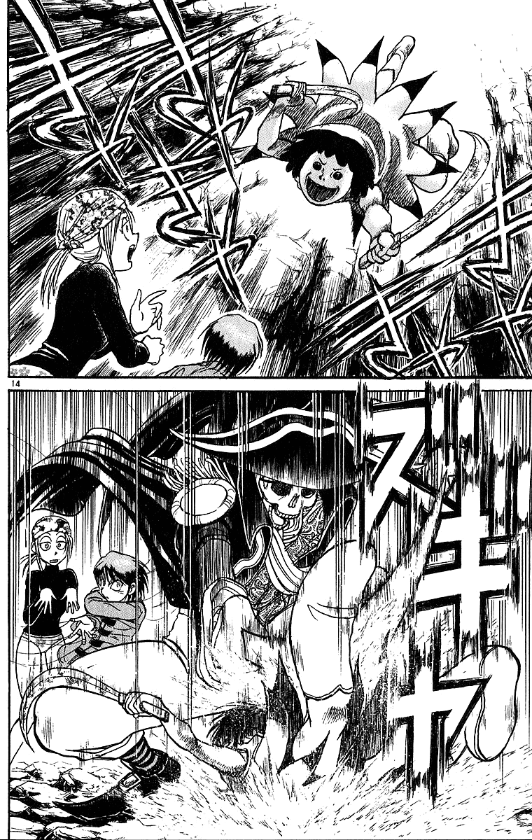 Karakuri Circus Chapter 315 page 15 - Chapter 315: Main Part - Spring at Kuroga Village - Act 5: Renge Field
