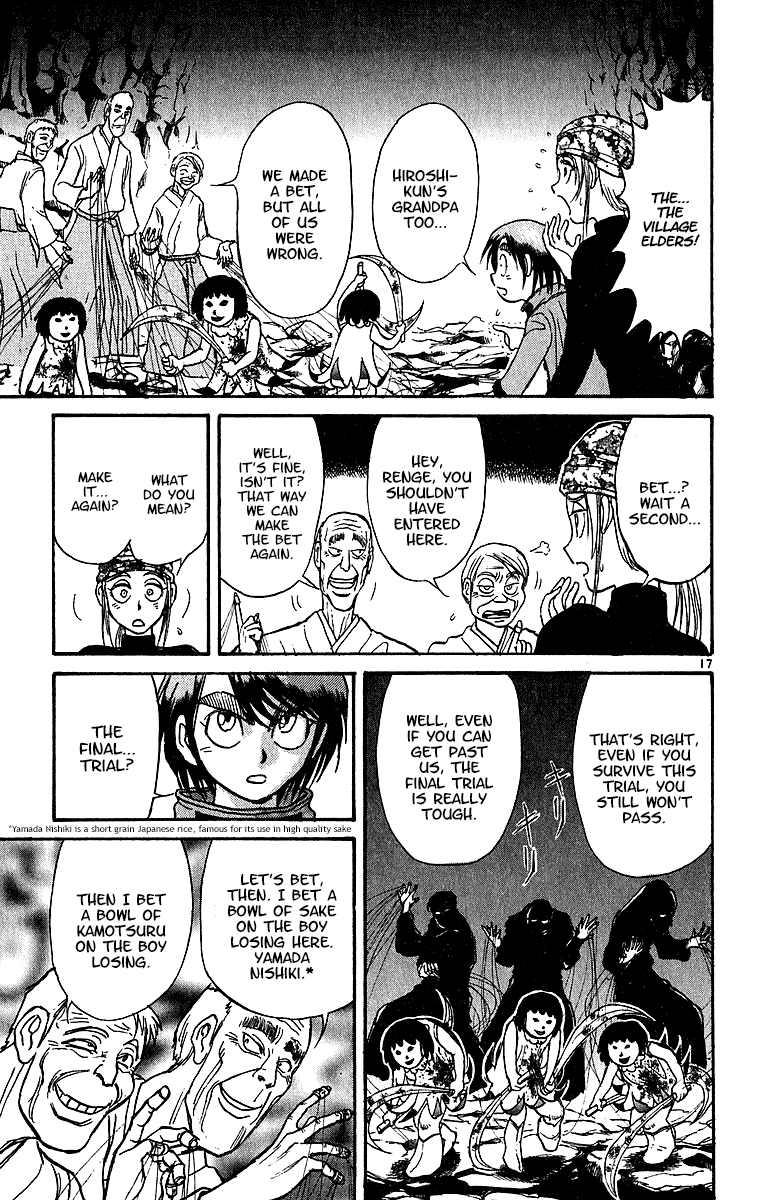 Karakuri Circus Chapter 315 page 18 - Chapter 315: Main Part - Spring at Kuroga Village - Act 5: Renge Field