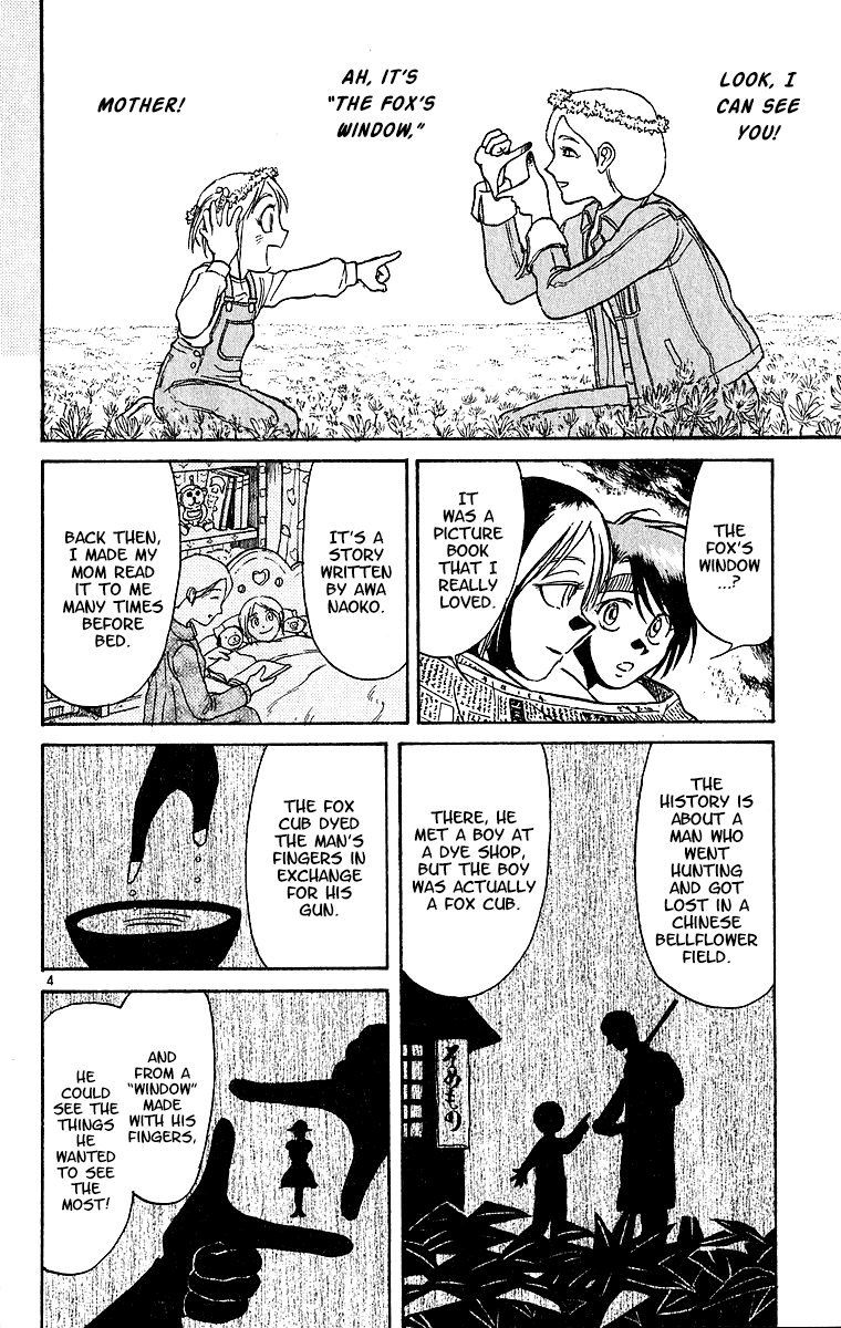 Karakuri Circus Chapter 315 page 5 - Chapter 315: Main Part - Spring at Kuroga Village - Act 5: Renge Field