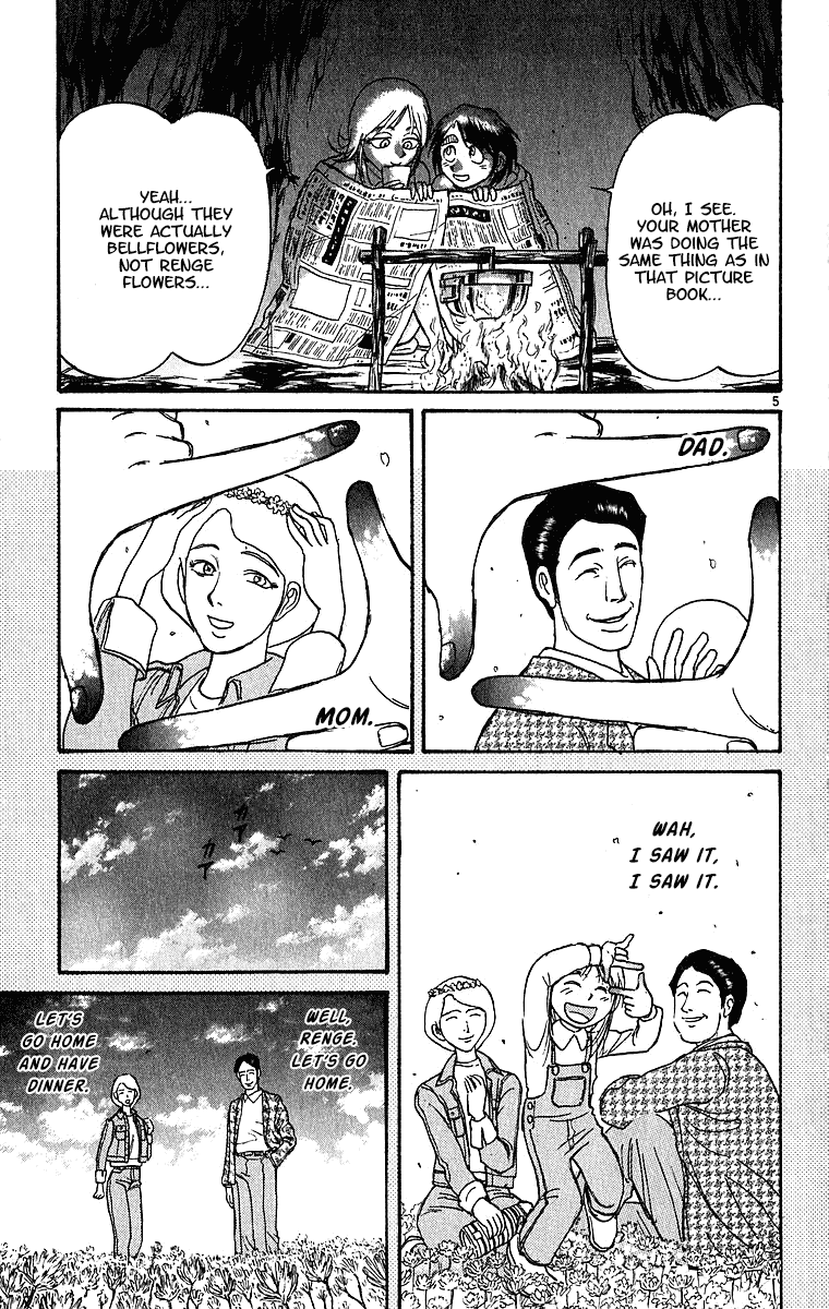 Karakuri Circus Chapter 315 page 6 - Chapter 315: Main Part - Spring at Kuroga Village - Act 5: Renge Field