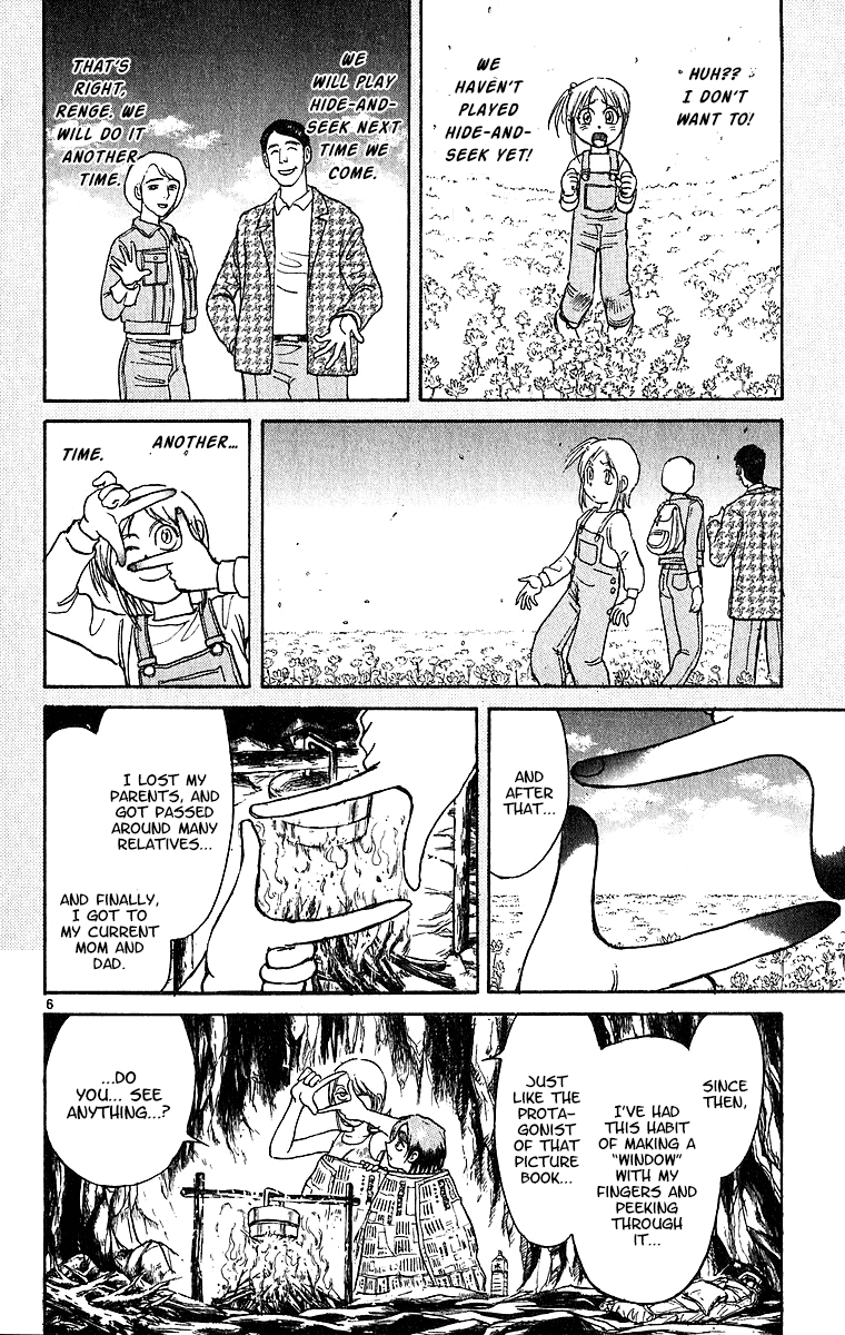 Karakuri Circus Chapter 315 page 7 - Chapter 315: Main Part - Spring at Kuroga Village - Act 5: Renge Field