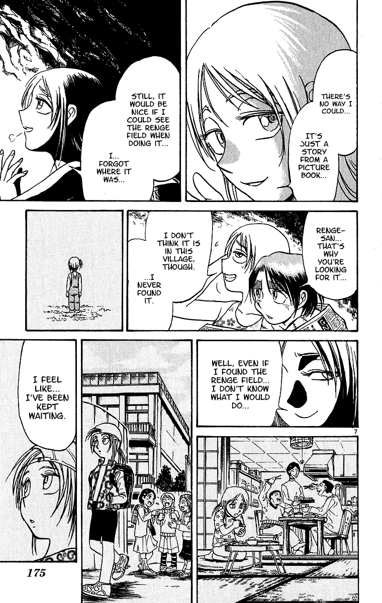 Karakuri Circus Chapter 315 page 8 - Chapter 315: Main Part - Spring at Kuroga Village - Act 5: Renge Field
