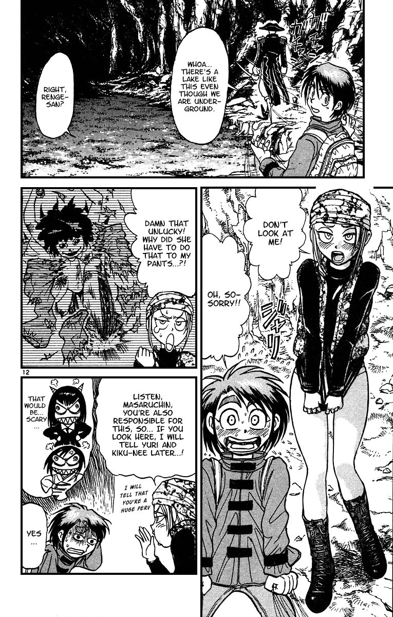 Karakuri Circus Chapter 316 page 12 - Chapter 316: Main Part - Spring at Kuroga Village - Act 6: The Final Trial