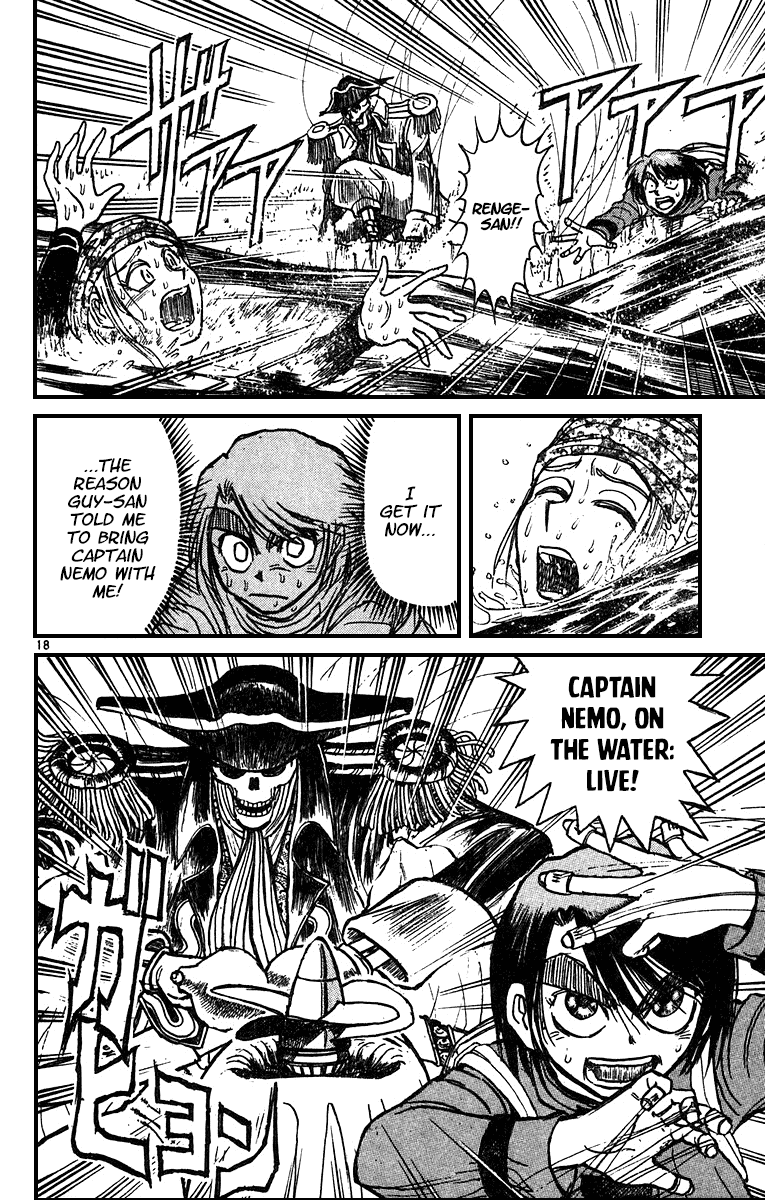 Karakuri Circus Chapter 316 page 17 - Chapter 316: Main Part - Spring at Kuroga Village - Act 6: The Final Trial