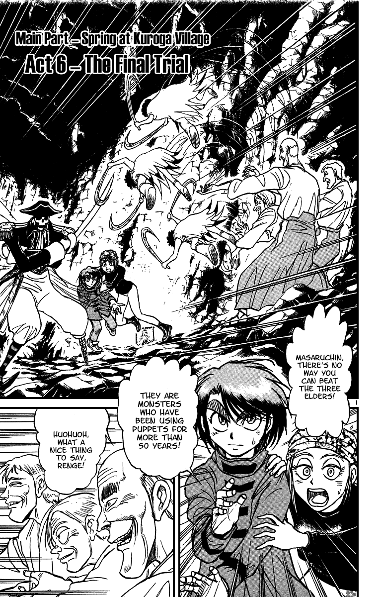 Karakuri Circus Chapter 316 page 2 - Chapter 316: Main Part - Spring at Kuroga Village - Act 6: The Final Trial