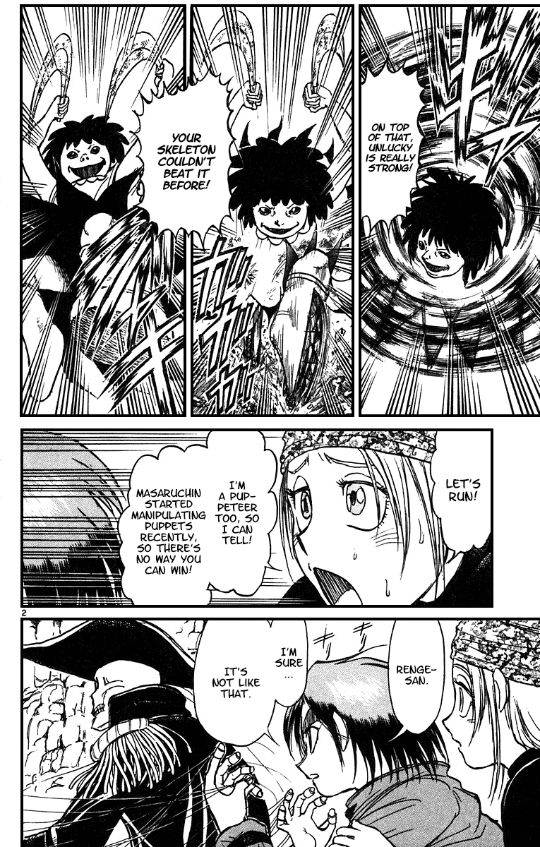 Karakuri Circus Chapter 316 page 3 - Chapter 316: Main Part - Spring at Kuroga Village - Act 6: The Final Trial
