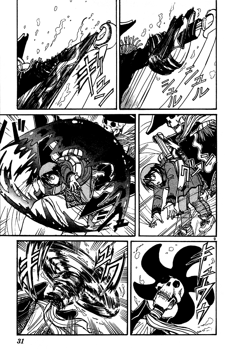 Karakuri Circus Chapter 317 page 10 - Chapter 317: Main Part - Spring at Kuroga Village - Act 7: Myojin-Sama