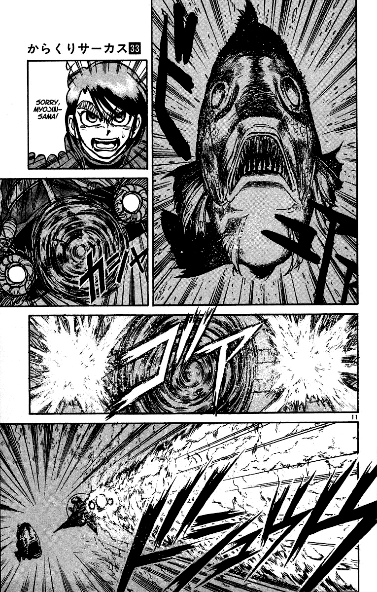 Karakuri Circus Chapter 317 page 12 - Chapter 317: Main Part - Spring at Kuroga Village - Act 7: Myojin-Sama