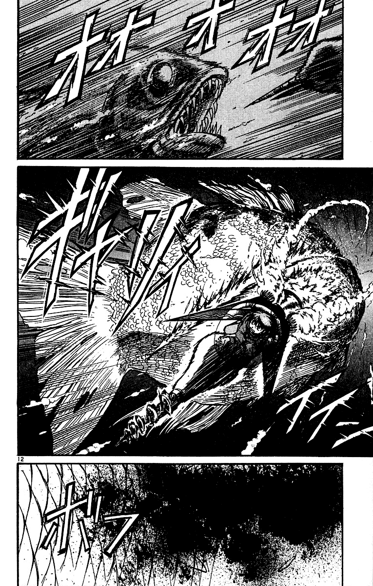 Karakuri Circus Chapter 317 page 13 - Chapter 317: Main Part - Spring at Kuroga Village - Act 7: Myojin-Sama